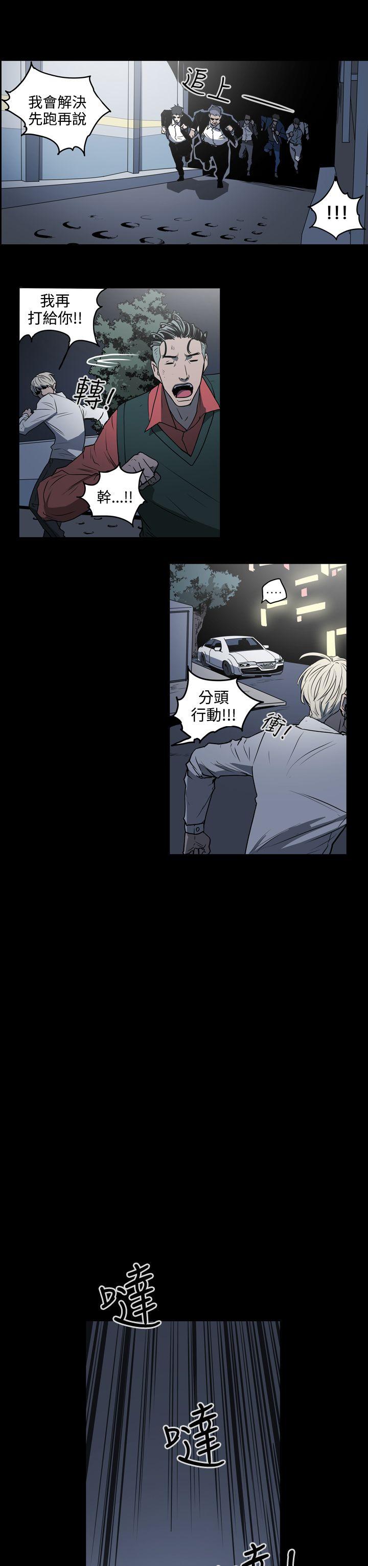 [Manhwa] ACE: The Prohibited Night of Scam Love, mature woman, big breasts#[27P]-13