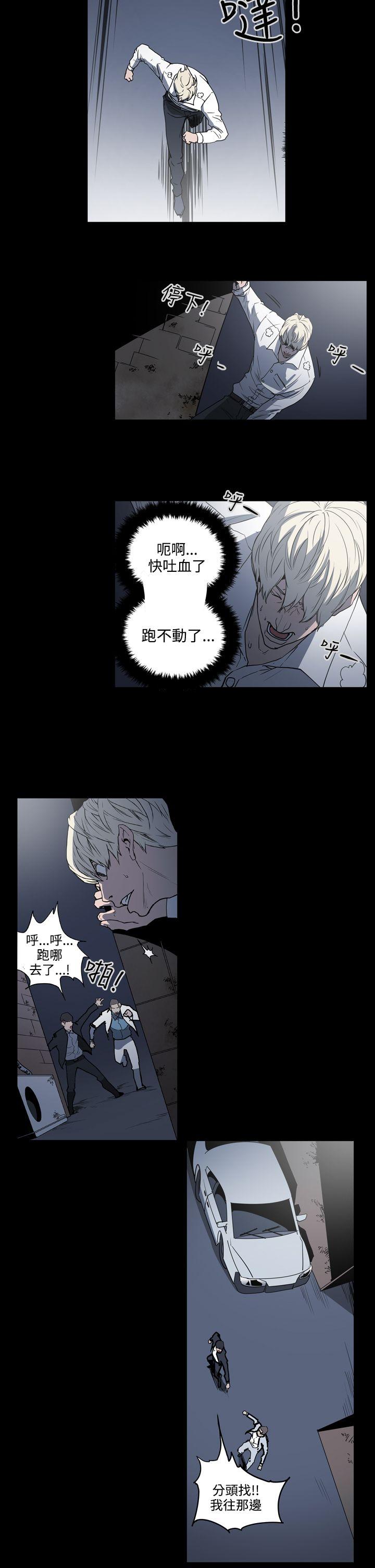 [Manhwa] ACE: The Prohibited Night of Scam Love, mature woman, big breasts#[27P]-14