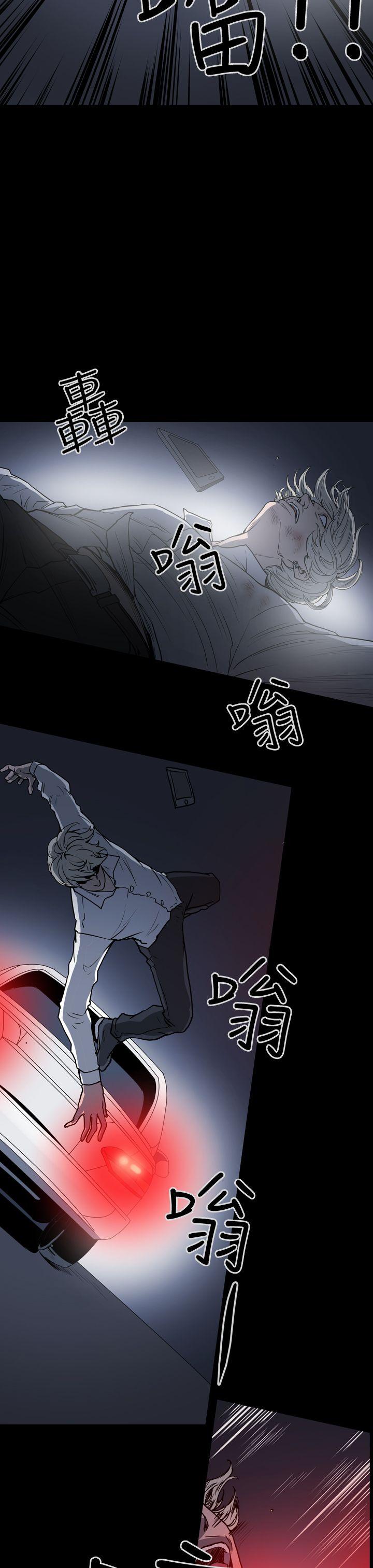 [Manhwa] ACE: The Prohibited Night of Scam Love, mature woman, big breasts#[27P]-17