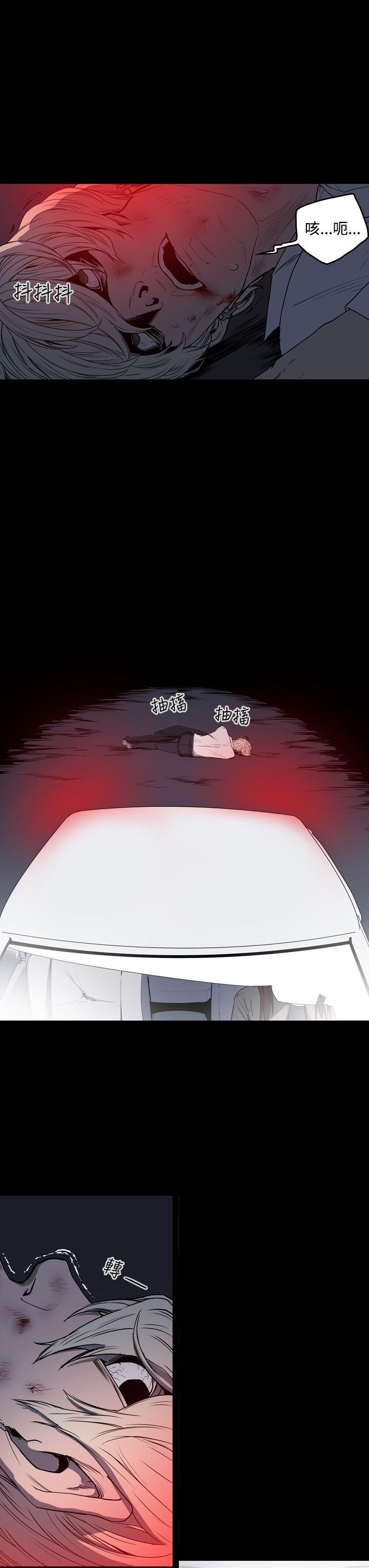[Manhwa] ACE: The Prohibited Night of Scam Love, mature woman, big breasts#[27P]-19