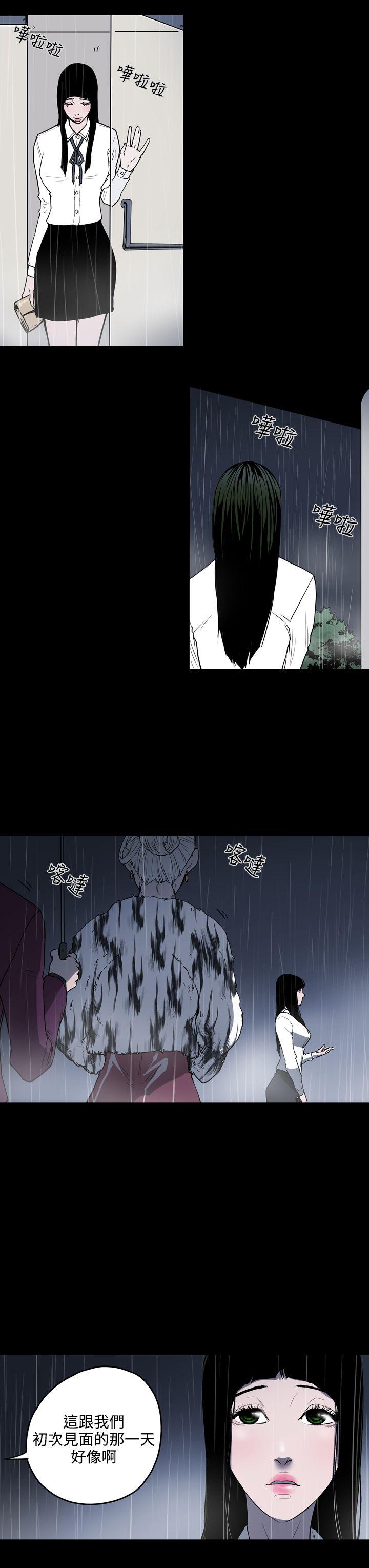 [Manhwa] ACE: The Prohibited Night of Scam Love, mature woman, big breasts#[27P]-23