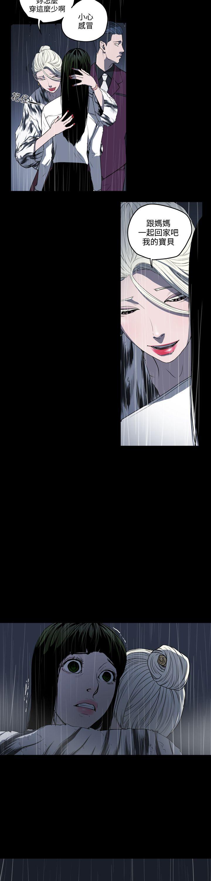 [Manhwa] ACE: The Prohibited Night of Scam Love, mature woman, big breasts#[27P]-25
