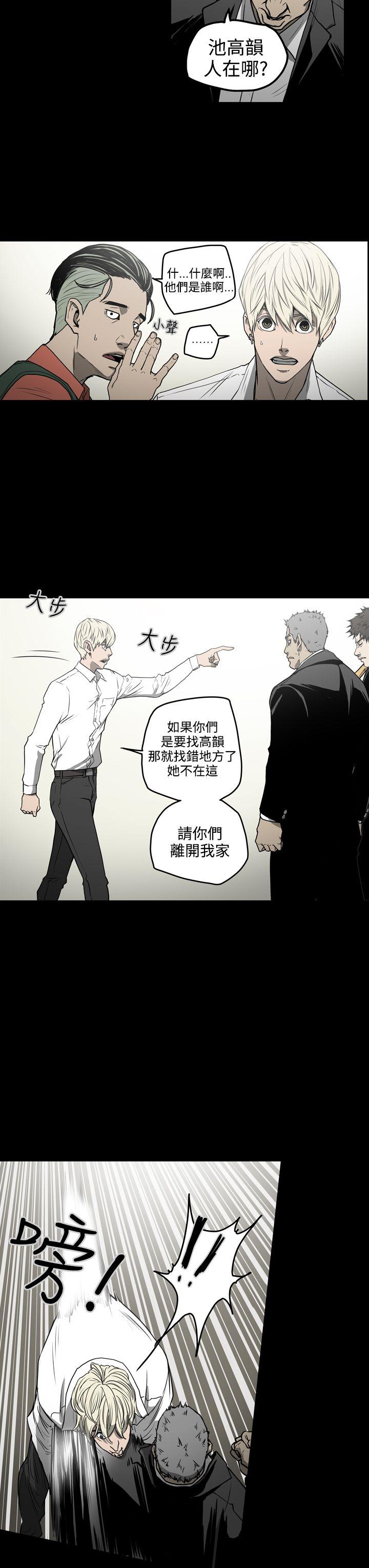 [Manhwa] ACE: The Prohibited Night of Scam Love, mature woman, big breasts#[27P]-3