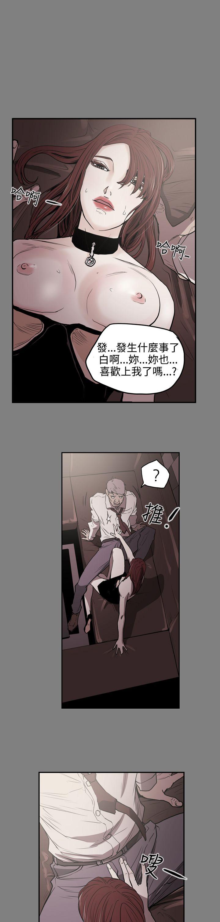 [Manhwa] ACE: The Prohibited Night of Scam Love, mature woman, big breasts#[26P]-1