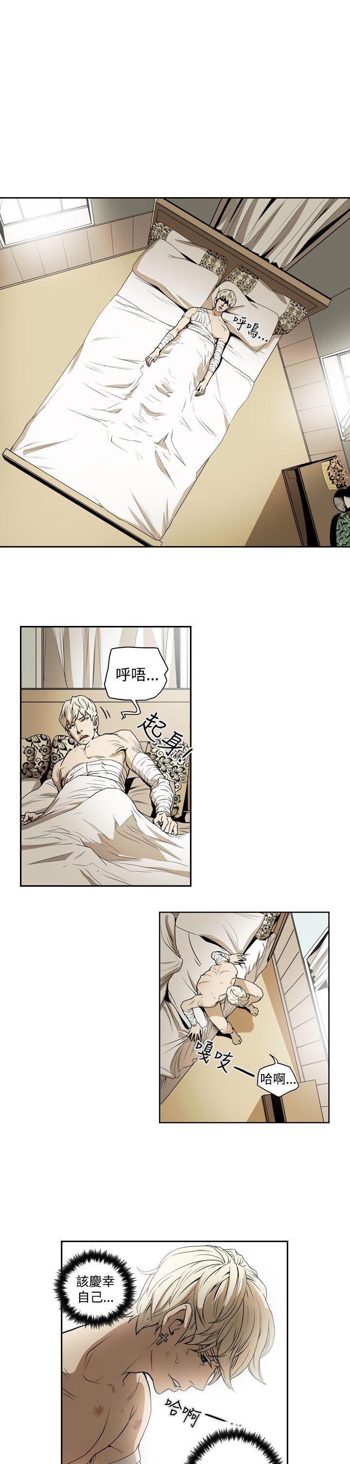 [Manhwa] ACE: The Prohibited Night of Scam Love, mature woman, big breasts#[26P]-15