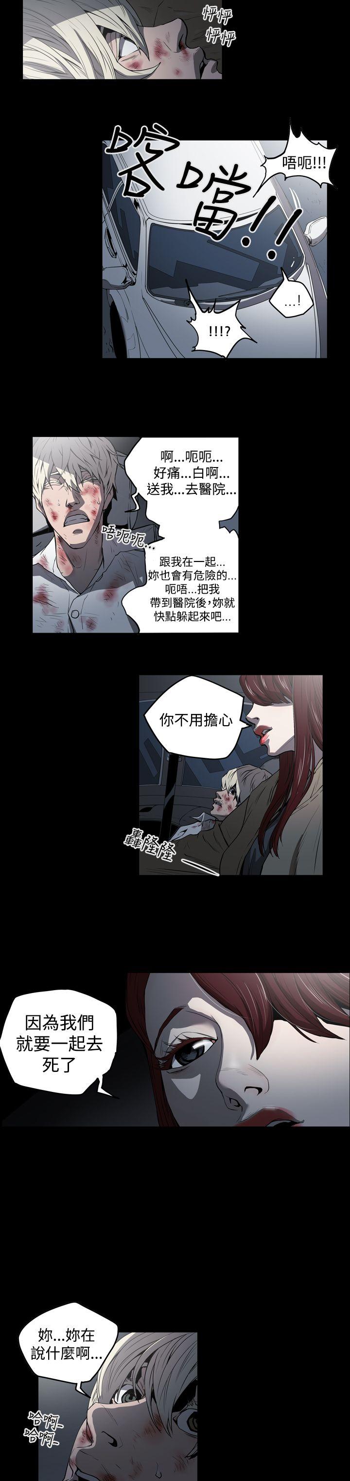 [Manhwa] ACE: The Prohibited Night of Scam Love, mature woman, big breasts#[26P]-18