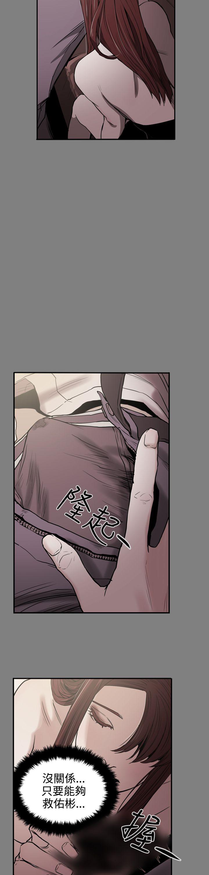 [Manhwa] ACE: The Prohibited Night of Scam Love, mature woman, big breasts#[26P]-2