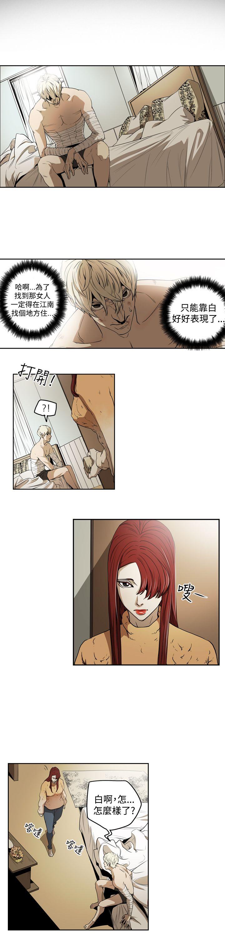 [Manhwa] ACE: The Prohibited Night of Scam Love, mature woman, big breasts#[26P]-25