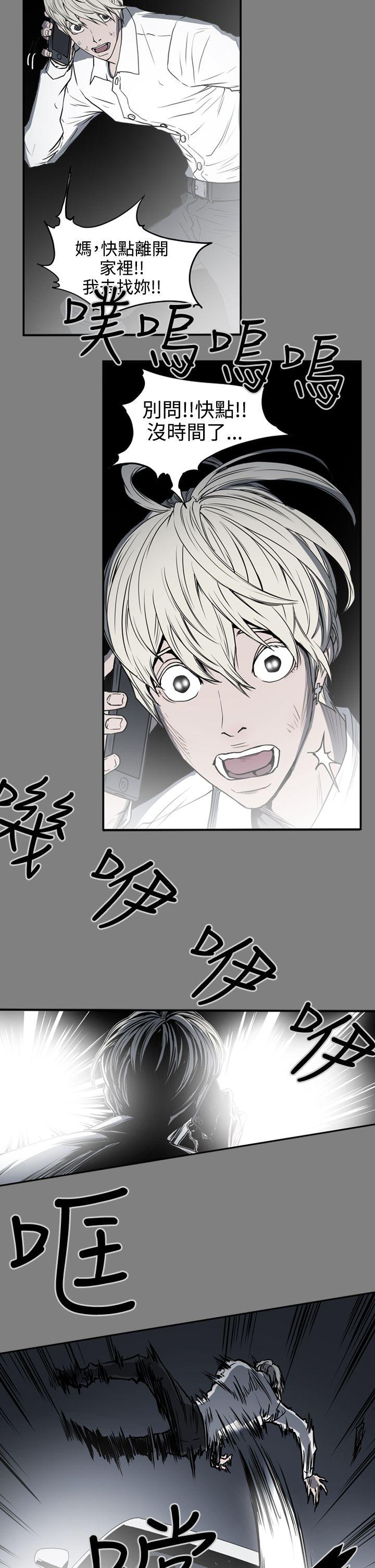 [Manhwa] ACE: The Prohibited Night of Scam Love, mature woman, big breasts#[26P]-5