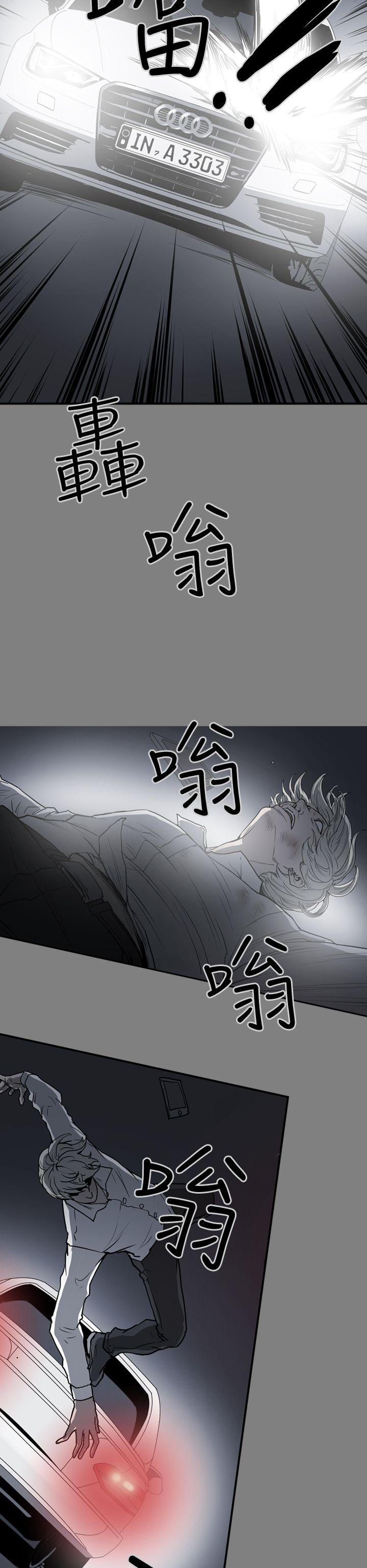 [Manhwa] ACE: The Prohibited Night of Scam Love, mature woman, big breasts#[26P]-6