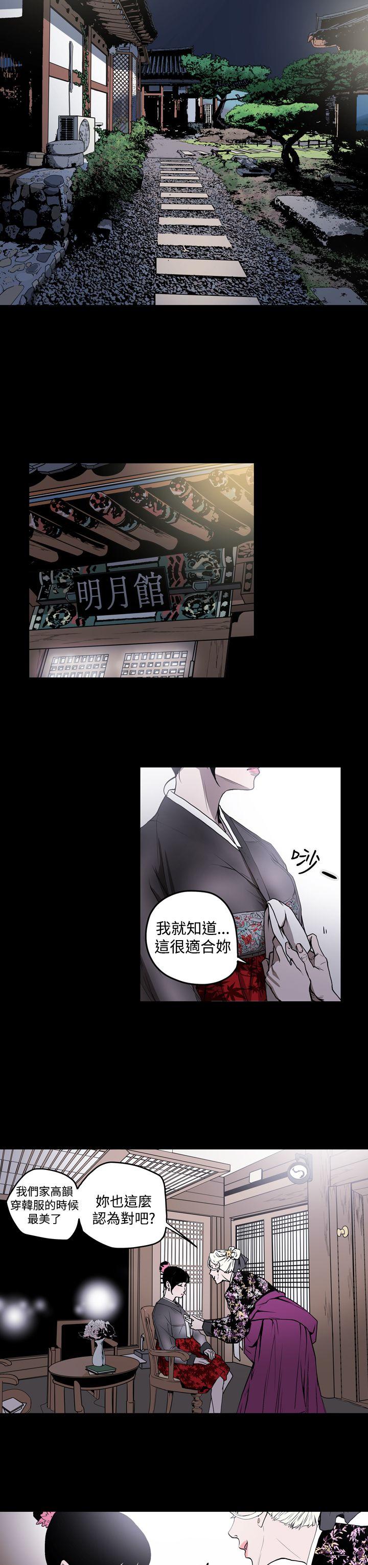 [Manhwa] ACE: The Prohibited Night of Scam Love, mature woman, big breasts#[21P]-3