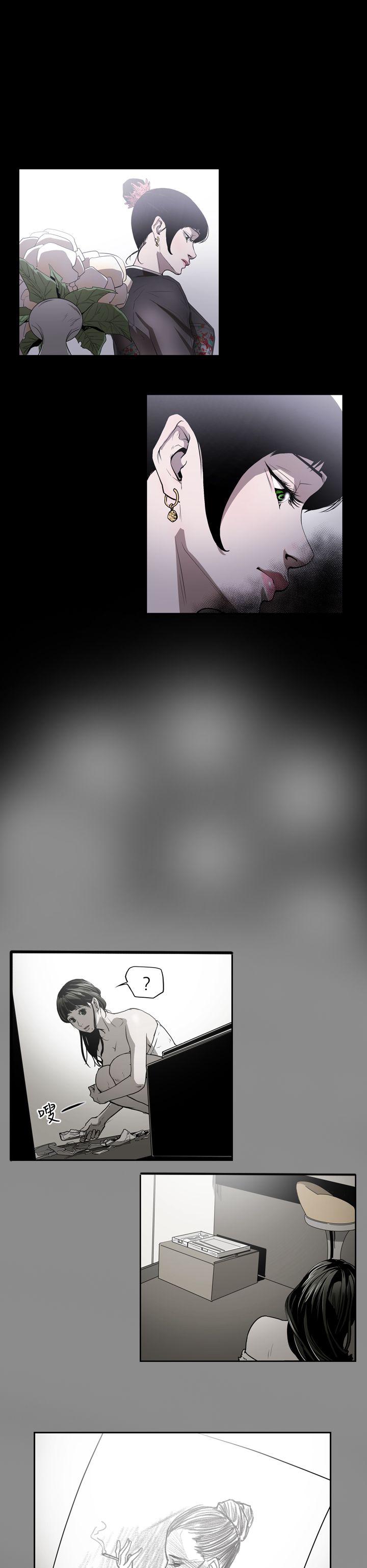 [Manhwa] ACE: The Prohibited Night of Scam Love, mature woman, big breasts#[21P]-6