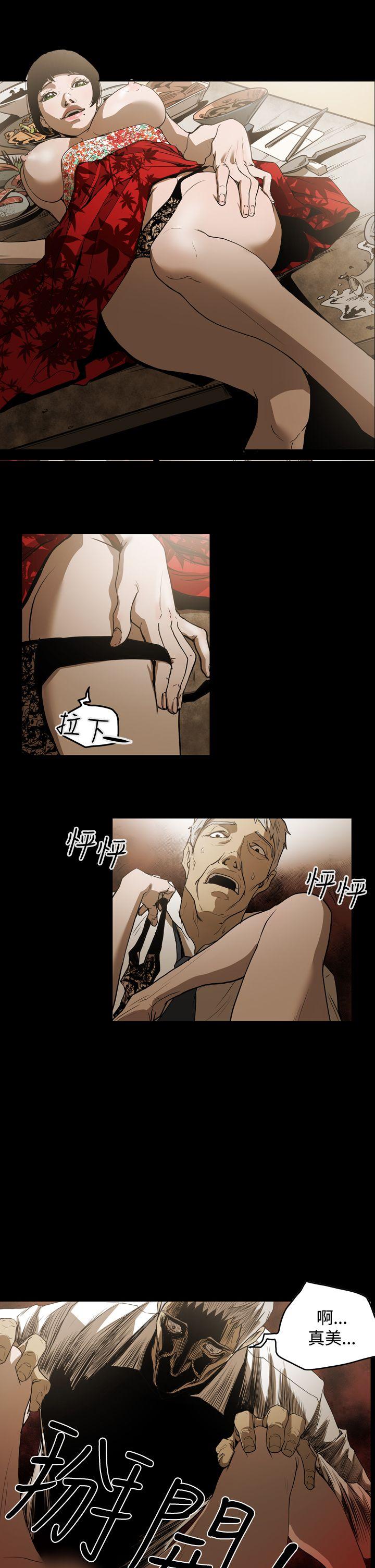 [Manhwa] ACE: The Prohibited Night of Scam Love, mature woman, big breasts#[16P]-1