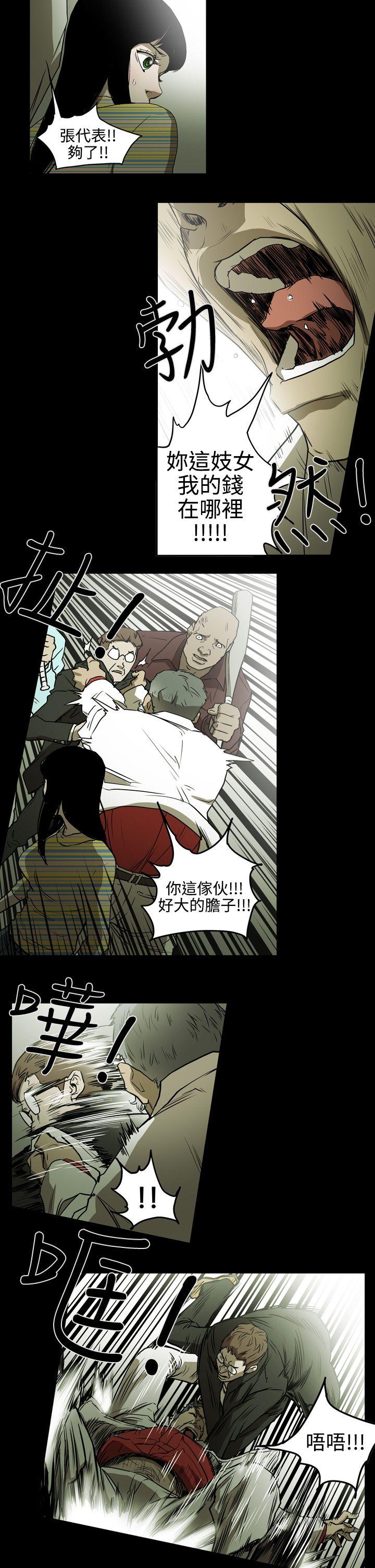 [Manhwa] ACE: The Prohibited Night of Scam Love, mature woman, big breasts#[16P]-15