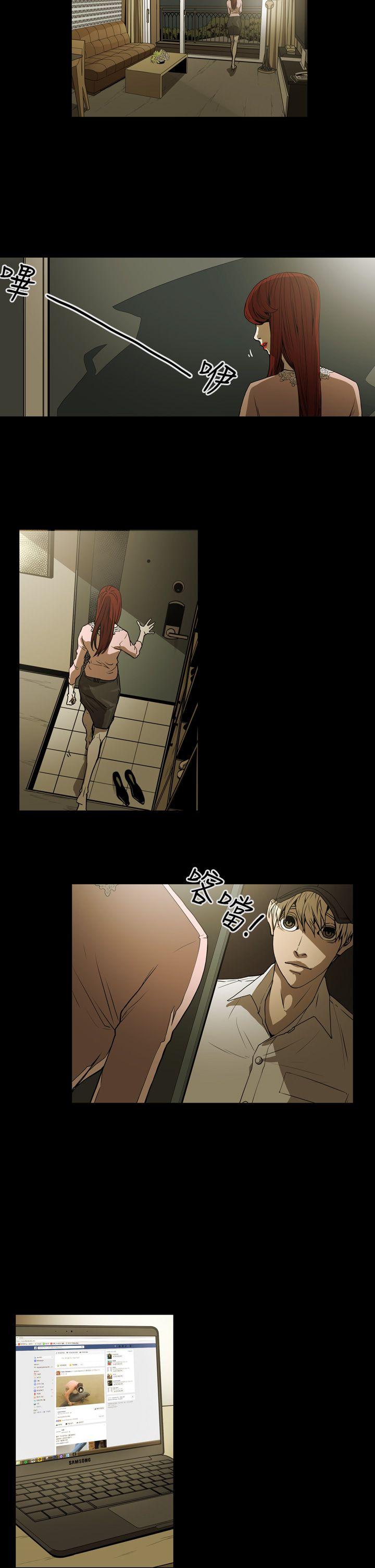 [Manhwa] ACE: The Prohibited Night of Scam Love, mature woman, big breasts#[17P]-12