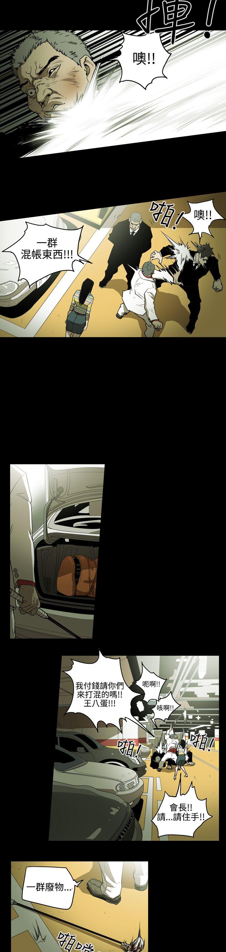 [Manhwa] ACE: The Prohibited Night of Scam Love, mature woman, big breasts#[17P]-7