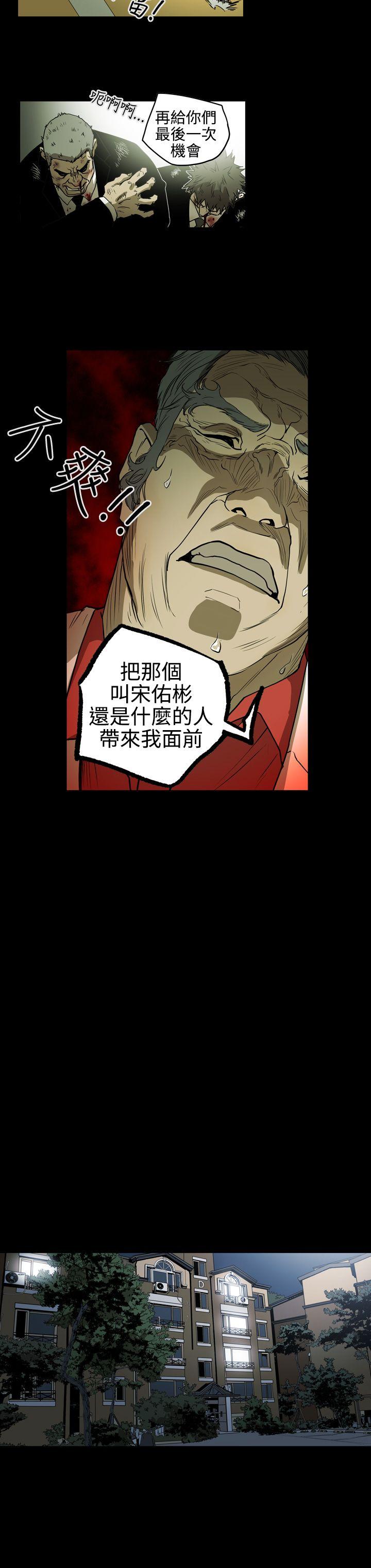 [Manhwa] ACE: The Prohibited Night of Scam Love, mature woman, big breasts#[17P]-8