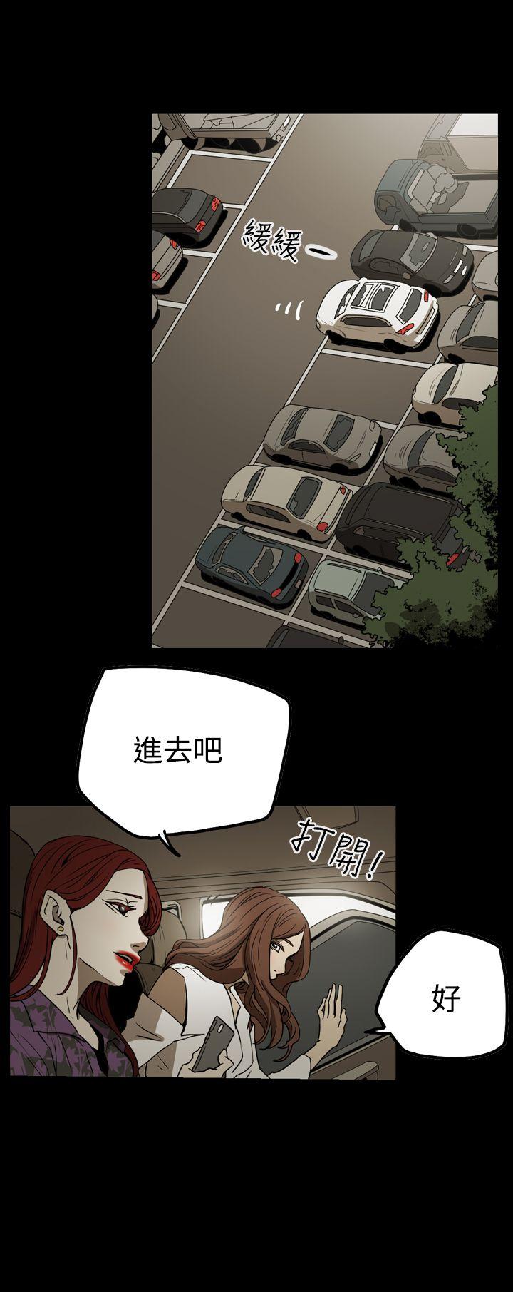 [Manhwa] ACE: The Prohibited Night of Scam Love, mature woman, big breasts#[18P]-10