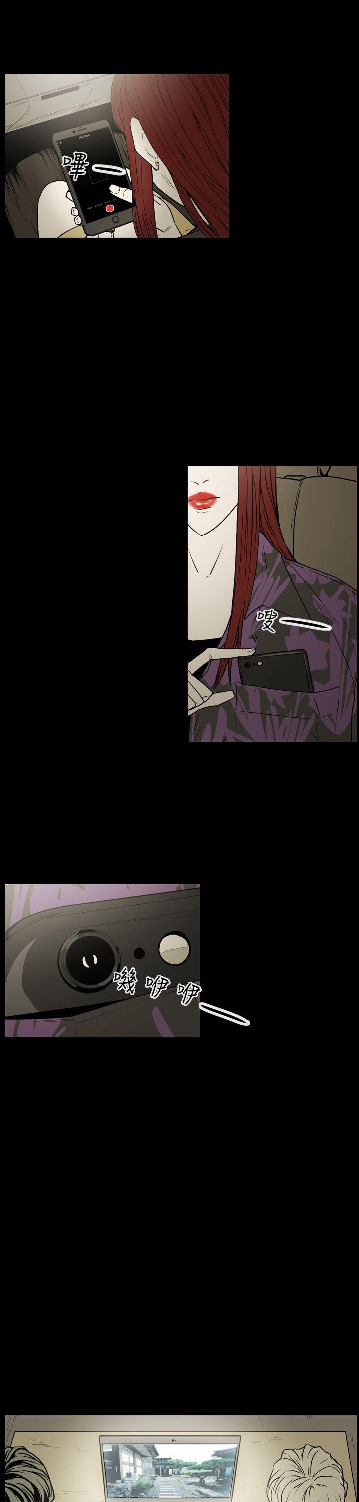 [Manhwa] ACE: The Prohibited Night of Scam Love, mature woman, big breasts#[18P]-11