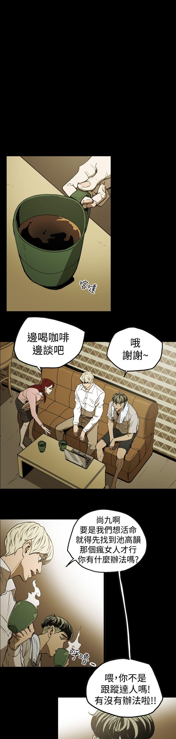 [Manhwa] ACE: The Prohibited Night of Scam Love, mature woman, big breasts#[18P]-2