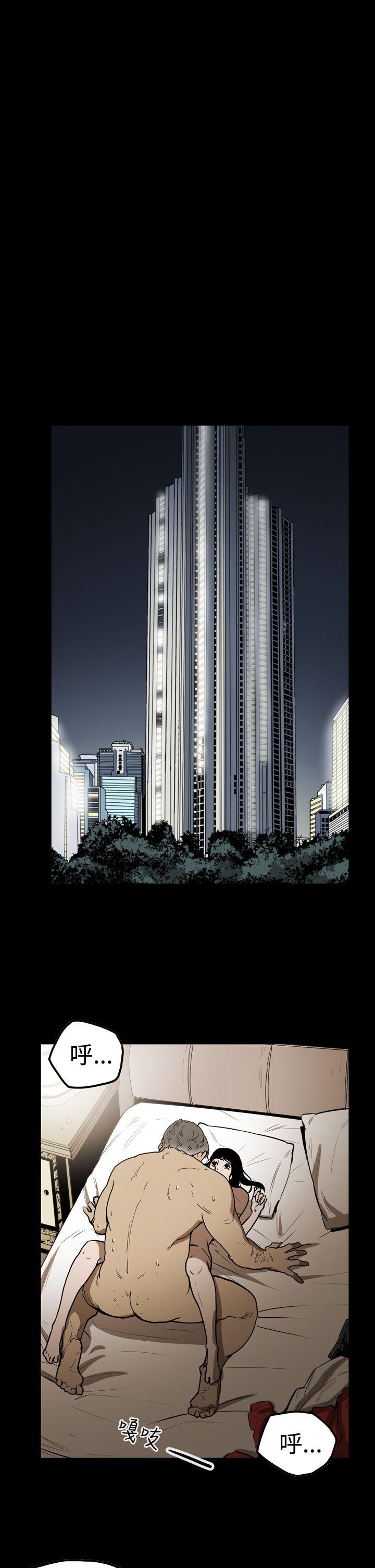 [Manhwa] ACE: The Prohibited Night of Scam Love, mature woman, big breasts#[18P]-5