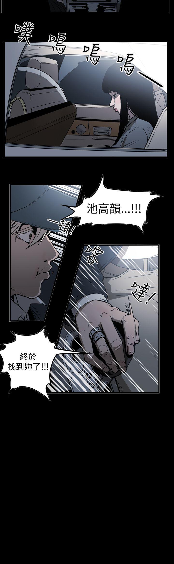 [Manhwa] ACE: The Prohibited Night of Scam Love, mature woman, big breasts#[17P]-15