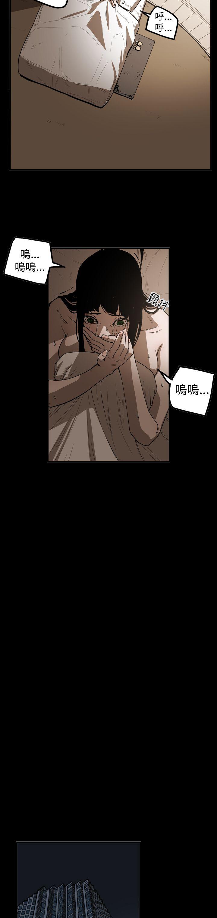 [Manhwa] ACE: The Prohibited Night of Scam Love, mature woman, big breasts#[17P]-8