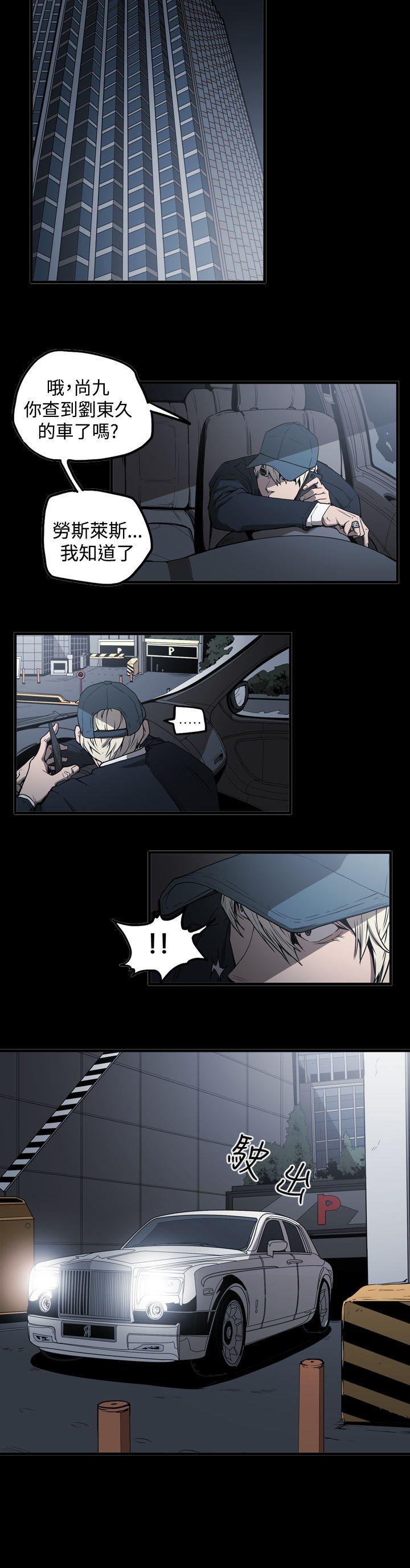 [Manhwa] ACE: The Prohibited Night of Scam Love, mature woman, big breasts#[17P]-9
