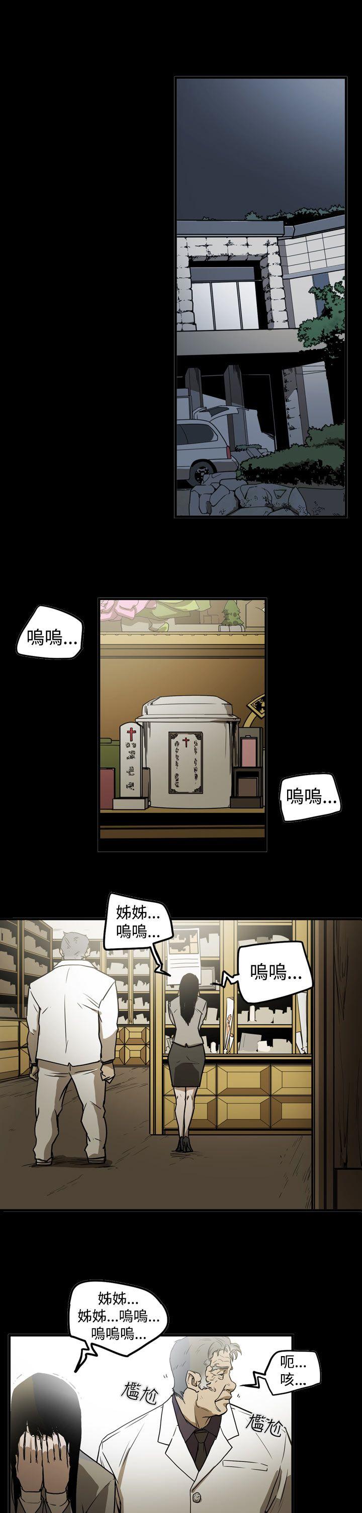 [韩国漫画] ACE:禁断的诈欺之夜 爱情,熟女人妻,巨乳大奶#[20P]-1