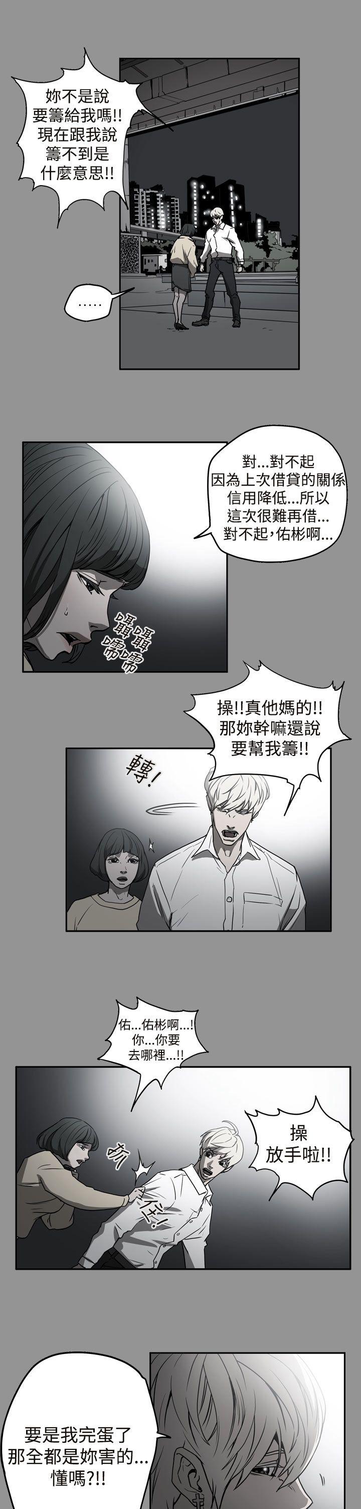 [韩国漫画] ACE:禁断的诈欺之夜 爱情,熟女人妻,巨乳大奶#[20P]-10