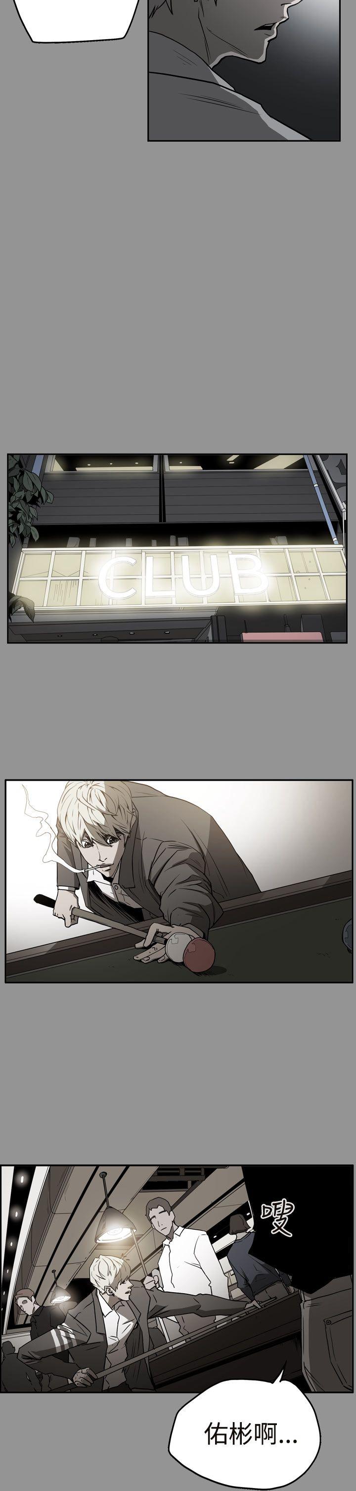 [韩国漫画] ACE:禁断的诈欺之夜 爱情,熟女人妻,巨乳大奶#[20P]-11