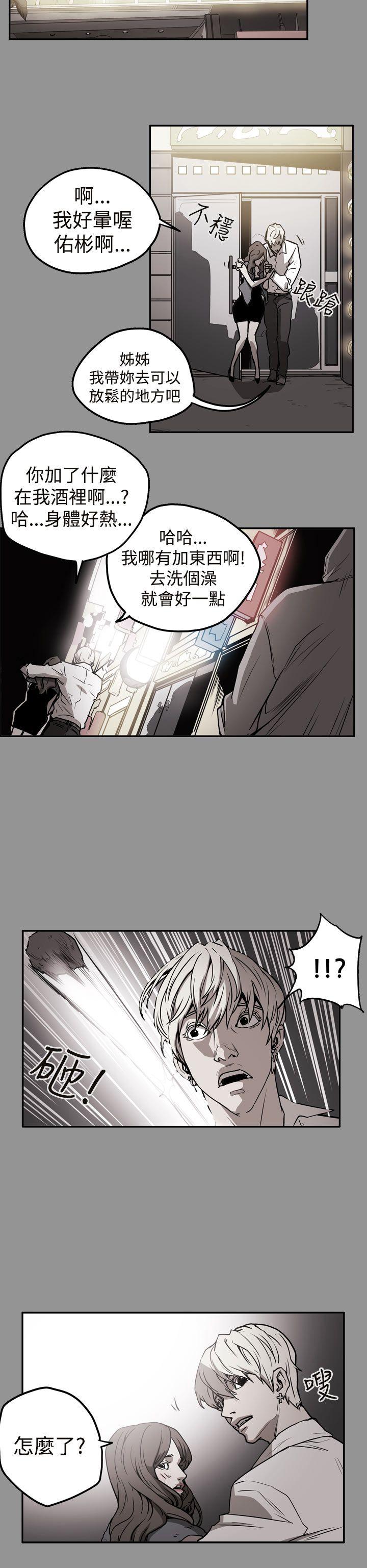 [韩国漫画] ACE:禁断的诈欺之夜 爱情,熟女人妻,巨乳大奶#[20P]-15