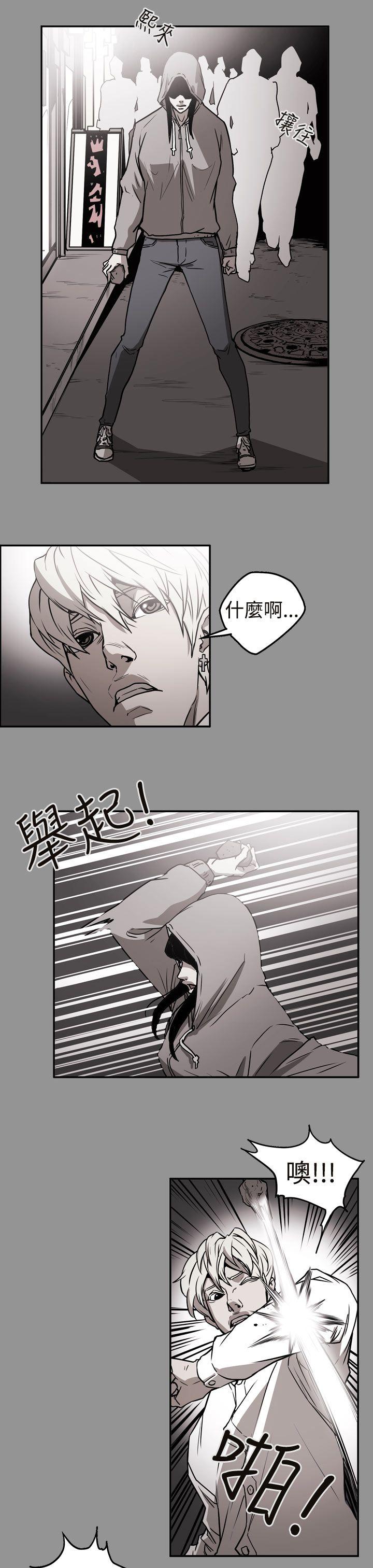 [韩国漫画] ACE:禁断的诈欺之夜 爱情,熟女人妻,巨乳大奶#[20P]-16