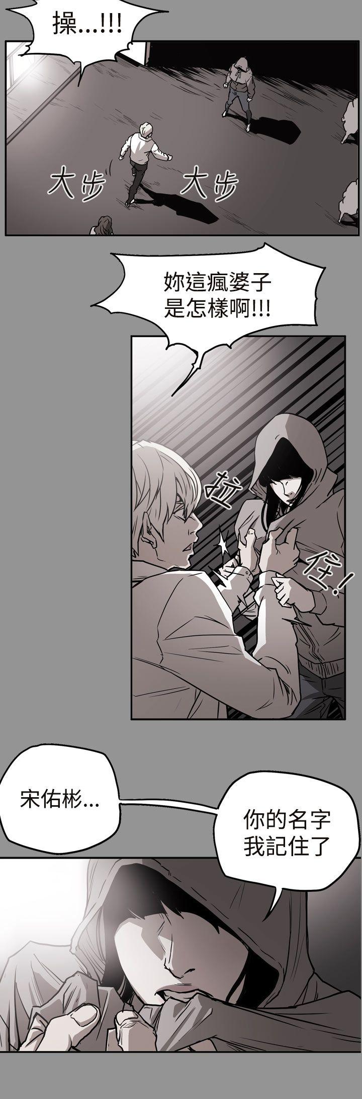 [韩国漫画] ACE:禁断的诈欺之夜 爱情,熟女人妻,巨乳大奶#[20P]-17