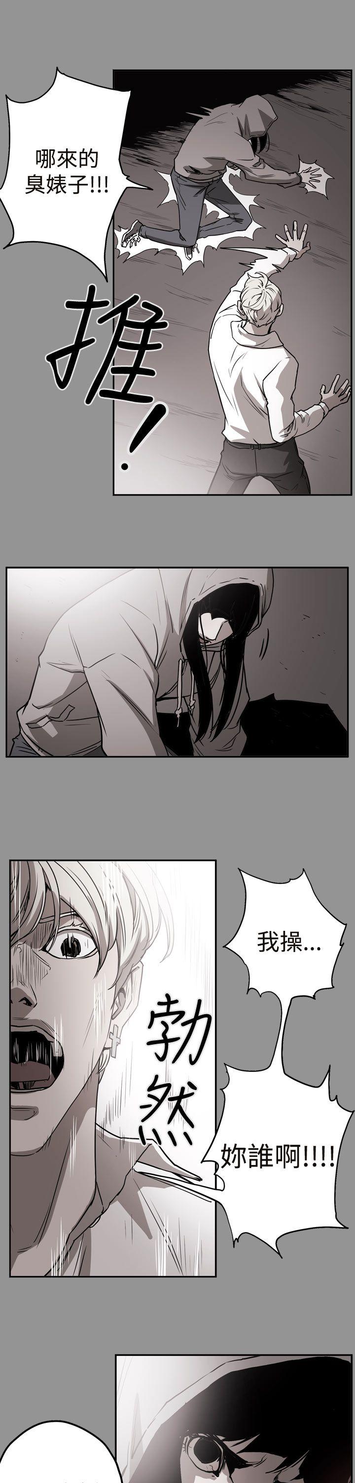 [韩国漫画] ACE:禁断的诈欺之夜 爱情,熟女人妻,巨乳大奶#[20P]-18