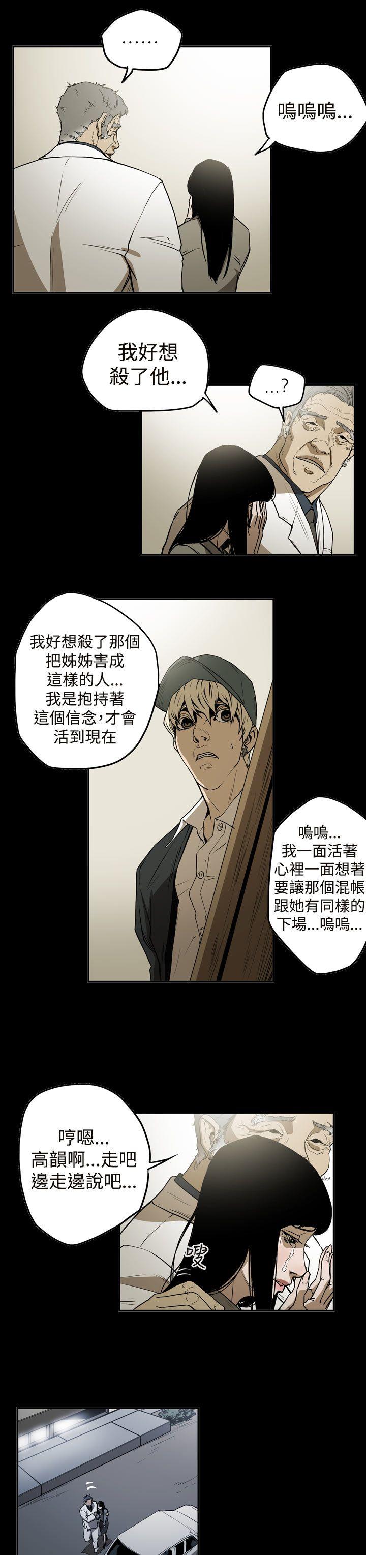 [韩国漫画] ACE:禁断的诈欺之夜 爱情,熟女人妻,巨乳大奶#[20P]-3