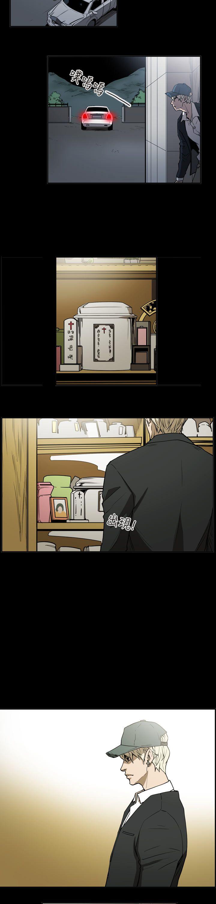 [韩国漫画] ACE:禁断的诈欺之夜 爱情,熟女人妻,巨乳大奶#[20P]-4