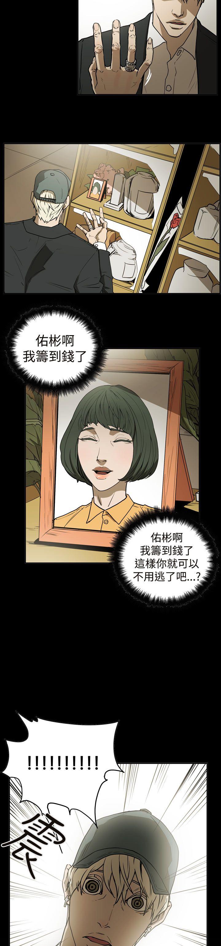 [韩国漫画] ACE:禁断的诈欺之夜 爱情,熟女人妻,巨乳大奶#[20P]-6