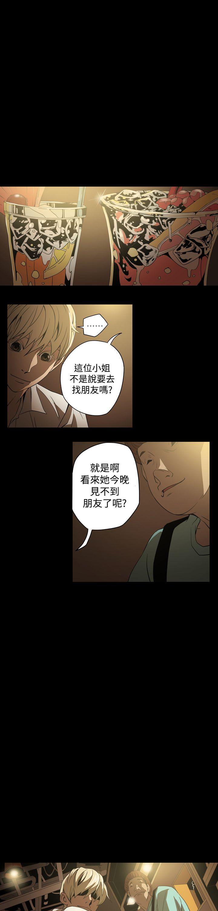 [Manhwa] ACE: The Prohibited Night of Scam Love, mature woman, big breasts#[19P]-1