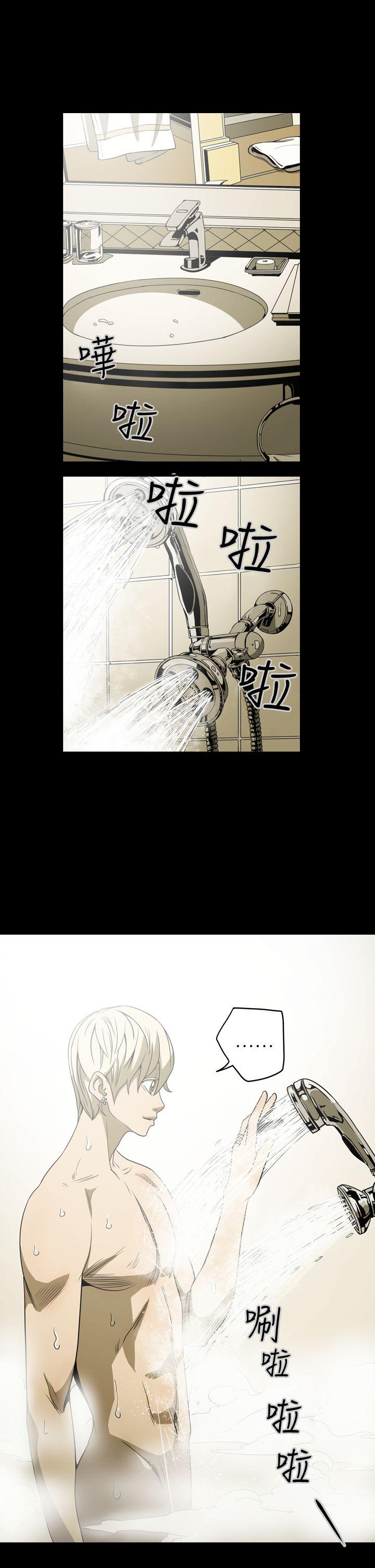[Manhwa] ACE: The Prohibited Night of Scam Love, mature woman, big breasts#[19P]-14