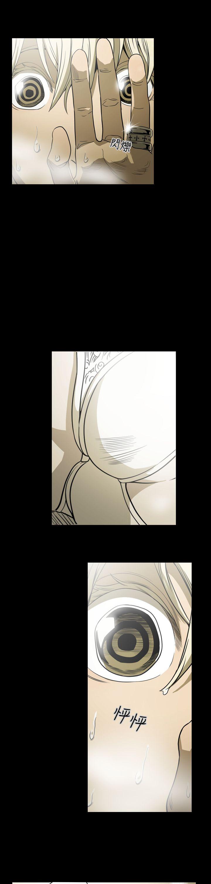 [Manhwa] ACE: The Prohibited Night of Scam Love, mature woman, big breasts#[19P]-15