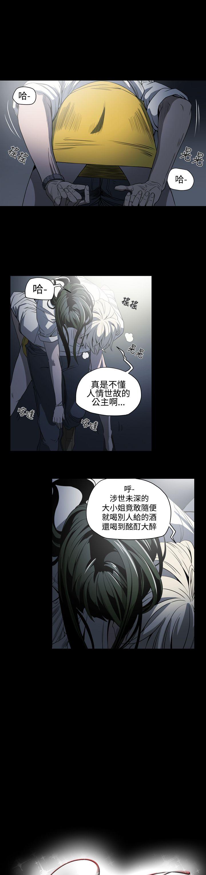 [Manhwa] ACE: The Prohibited Night of Scam Love, mature woman, big breasts#[19P]-3