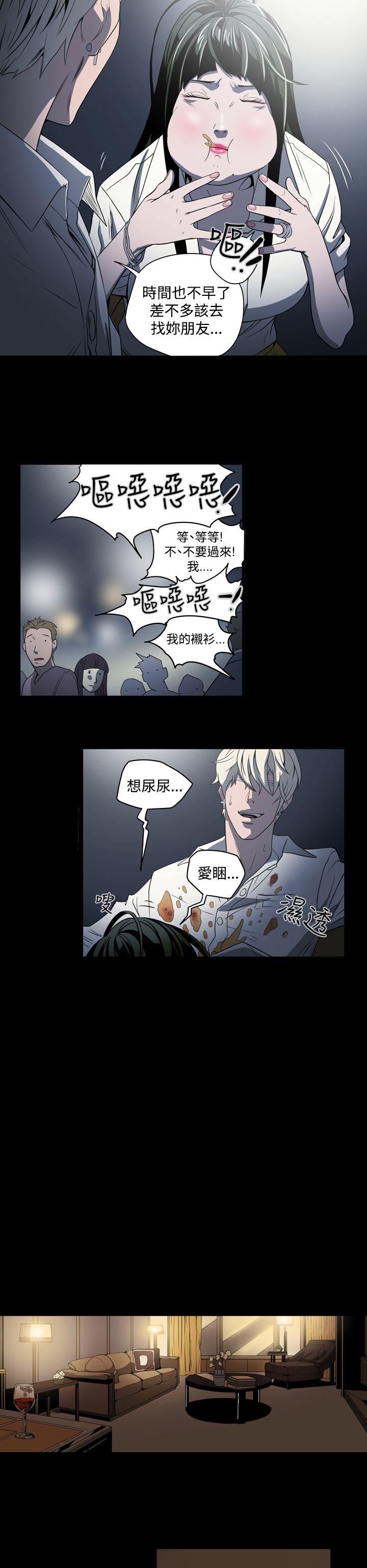 [Manhwa] ACE: The Prohibited Night of Scam Love, mature woman, big breasts#[19P]-6