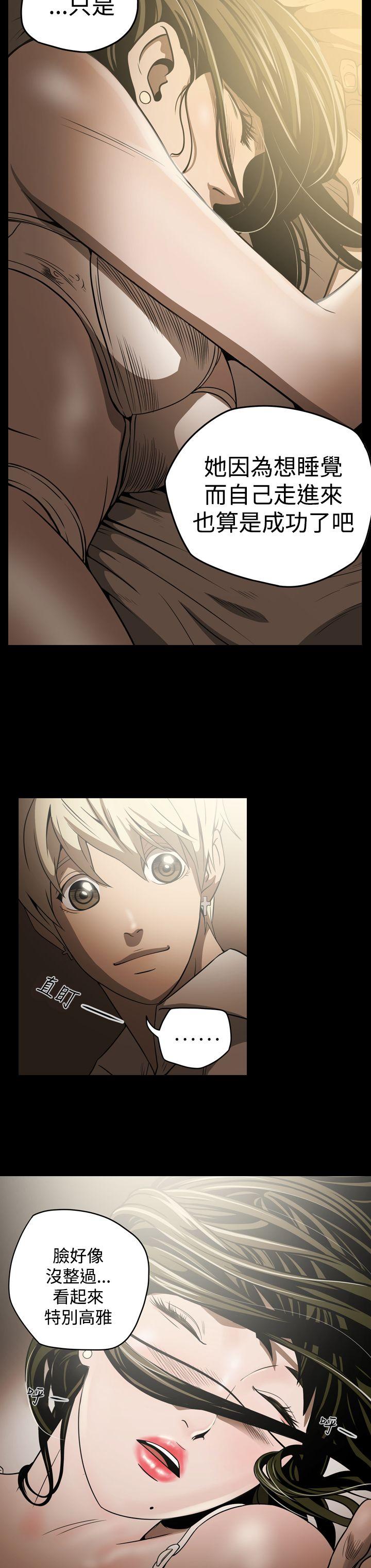 [Manhwa] ACE: The Prohibited Night of Scam Love, mature woman, big breasts#[19P]-8