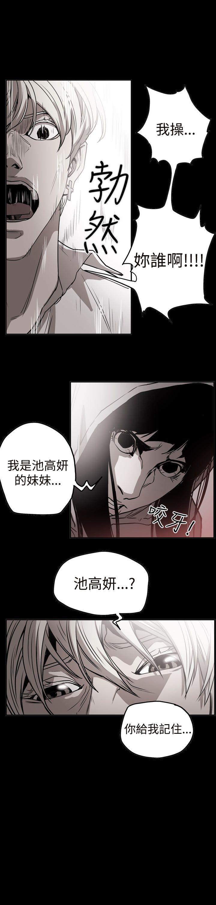 [韩国漫画] ACE:禁断的诈欺之夜 爱情,熟女人妻,巨乳大奶#[19P]-1