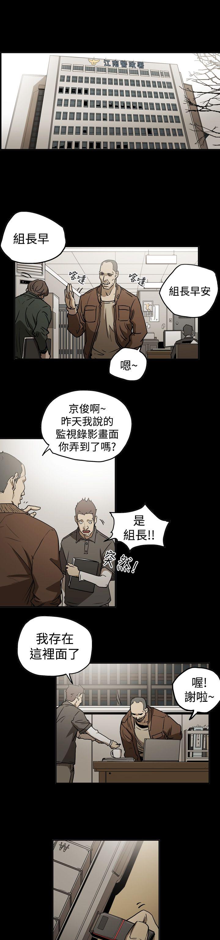 [韩国漫画] ACE:禁断的诈欺之夜 爱情,熟女人妻,巨乳大奶#[19P]-16