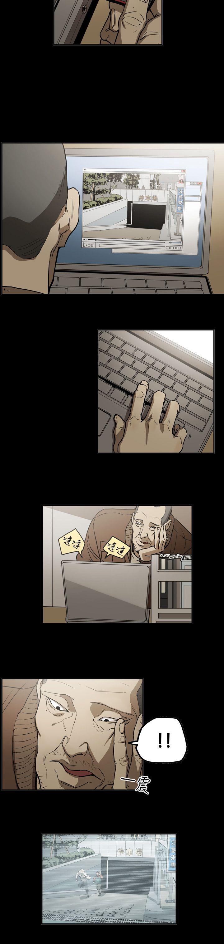 [韩国漫画] ACE:禁断的诈欺之夜 爱情,熟女人妻,巨乳大奶#[19P]-17