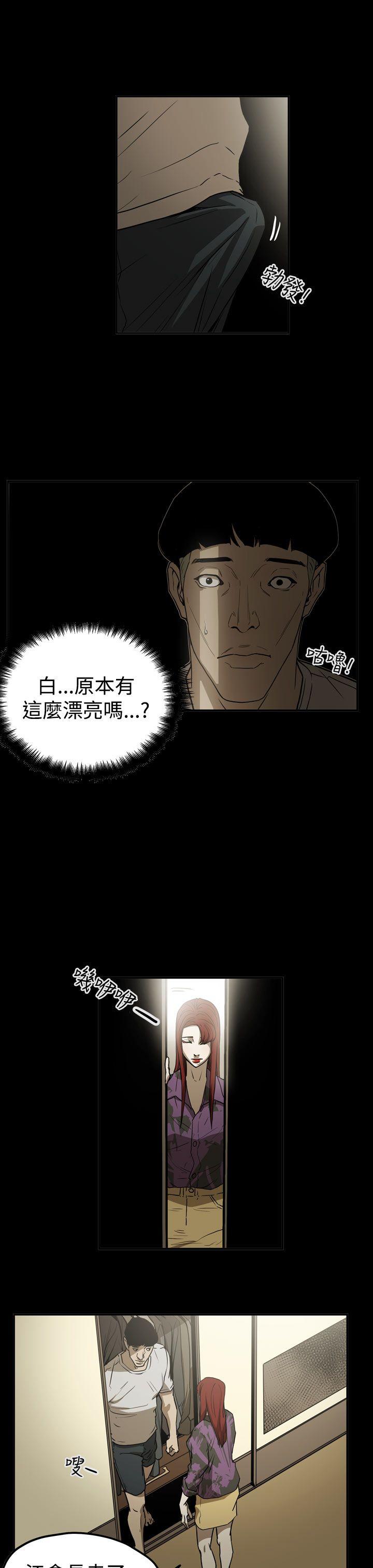 [韩国漫画] ACE:禁断的诈欺之夜 爱情,熟女人妻,巨乳大奶#[19P]-7