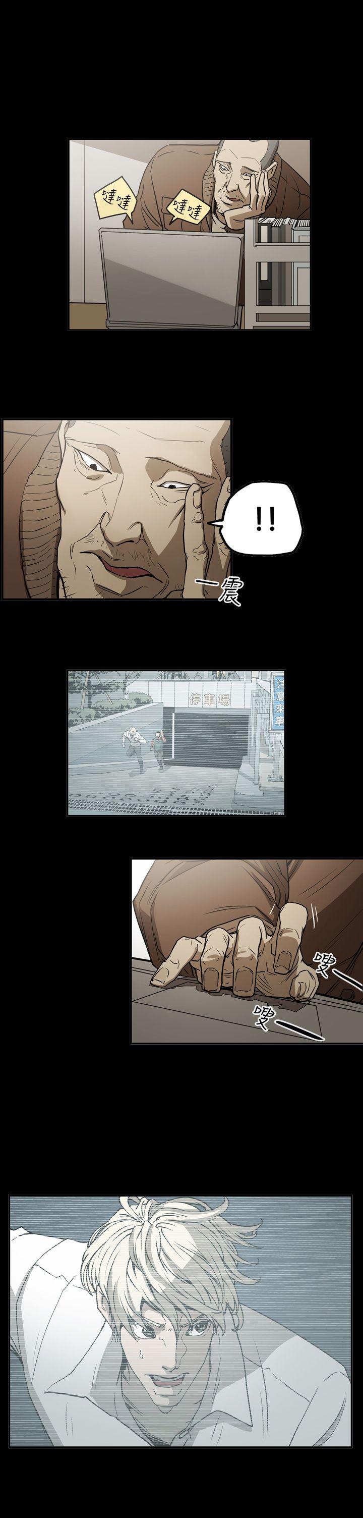 [Manhwa] ACE: The Prohibited Night of Scam Love, mature woman, big breasts#[19P]-1