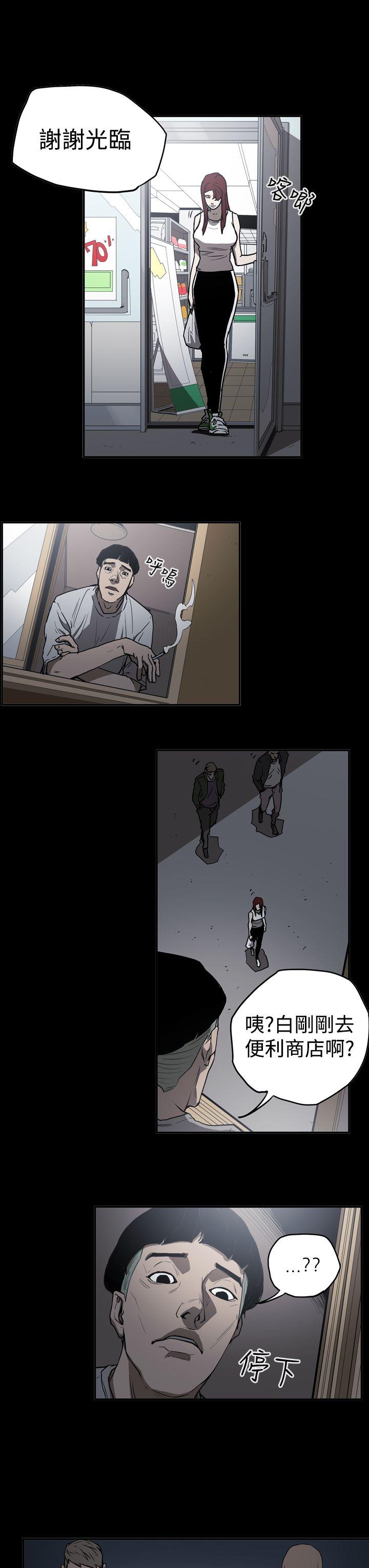 [Manhwa] ACE: The Prohibited Night of Scam Love, mature woman, big breasts#[19P]-13